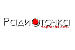 Радиоточка