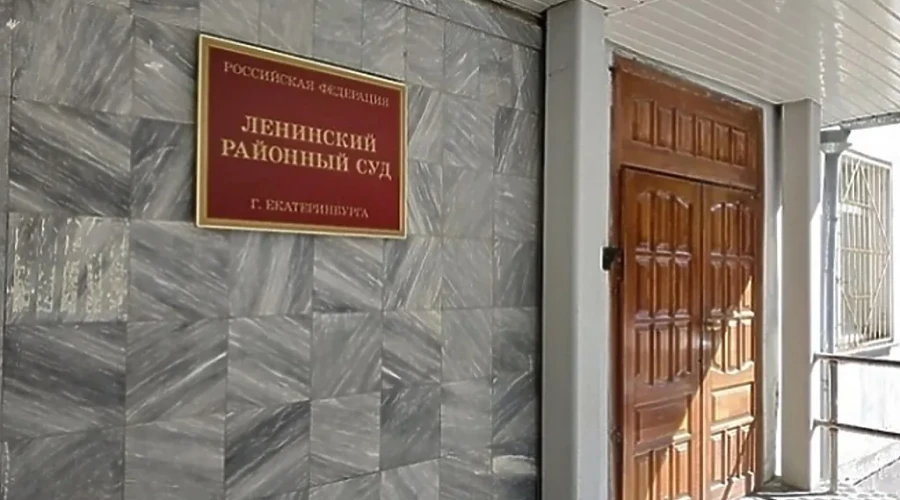 Жительница Екатеринбурга стала дроппером, откликнувшись на просьбу «волонтеров СВО»