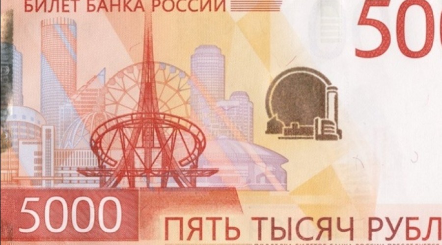 Историк разнёс дизайн новой пятитысячной купюры, посвященной Екатеринбургу