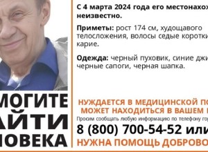 В Свердловской области две недели ищут пенсионера с деменцией.
