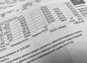 Названа причина повышения цен на ЖКХ в январе