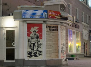 Екатеринбургские владельцы киосков собираются выйти на массовый митинг