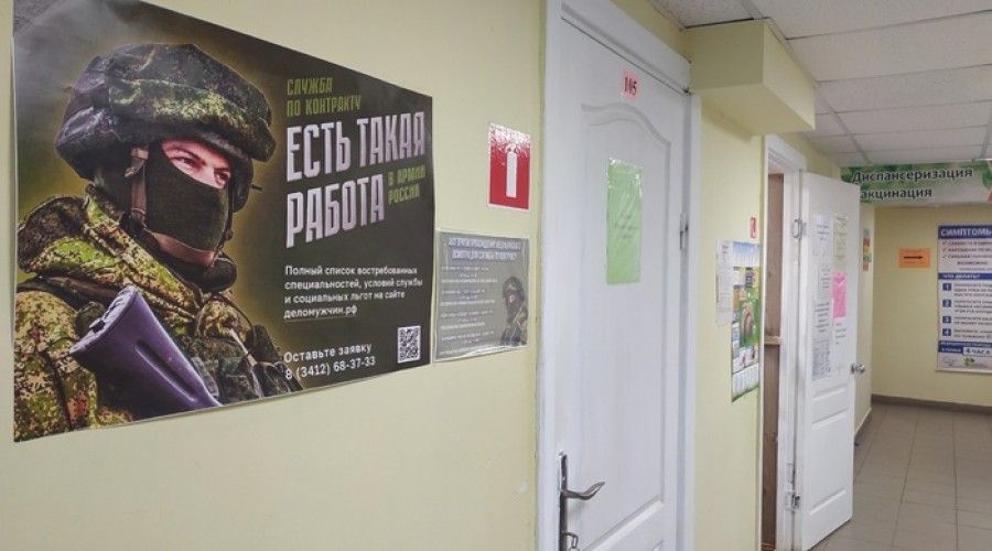 Кого не возьмут служить по контракту — новый список от Минобороны