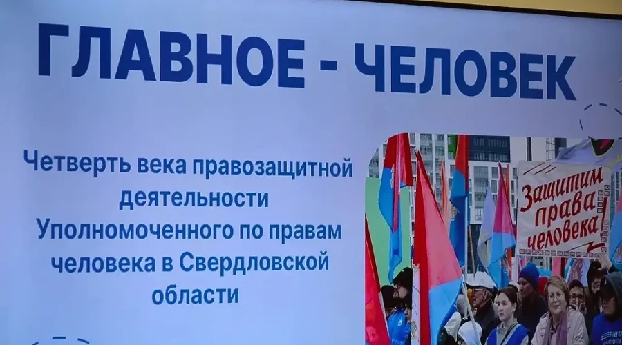 Свердловский омбудсмен сообщила о возросших случаях отправки на СВО негодного контингента