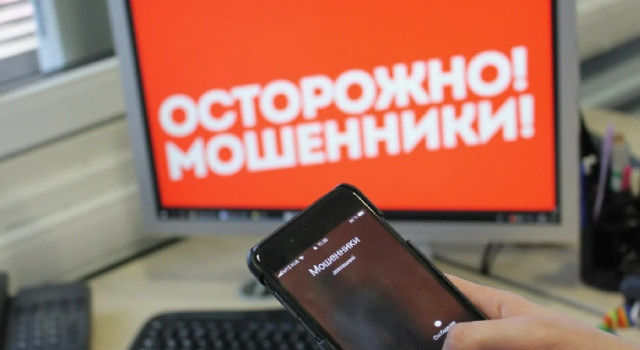 Совет Федерации одобрил пакет мер по борьбе с телефонным и интернет-мошенничеством
