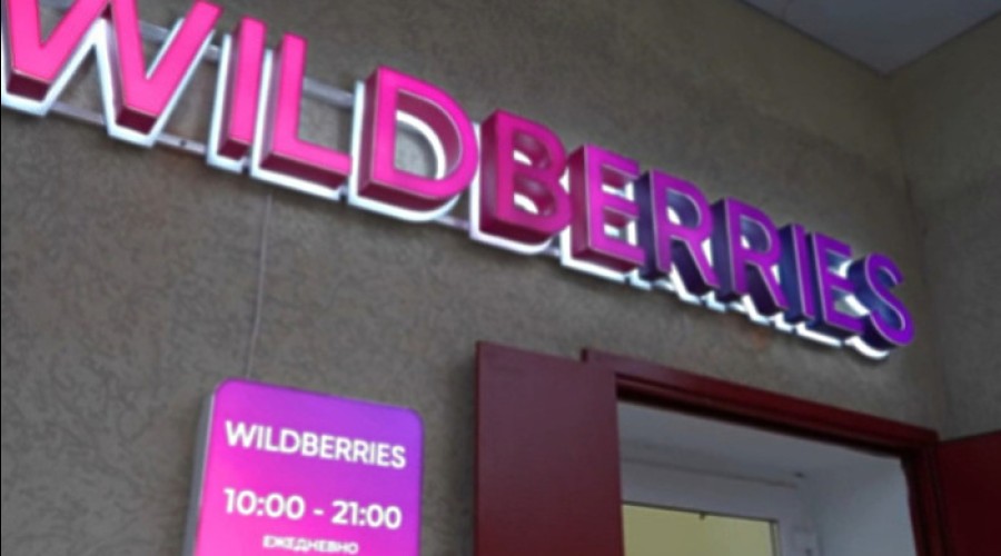 В Екатеринбурге пьяный мужчина с ножом пытался попасть в ПВЗ Wildberries