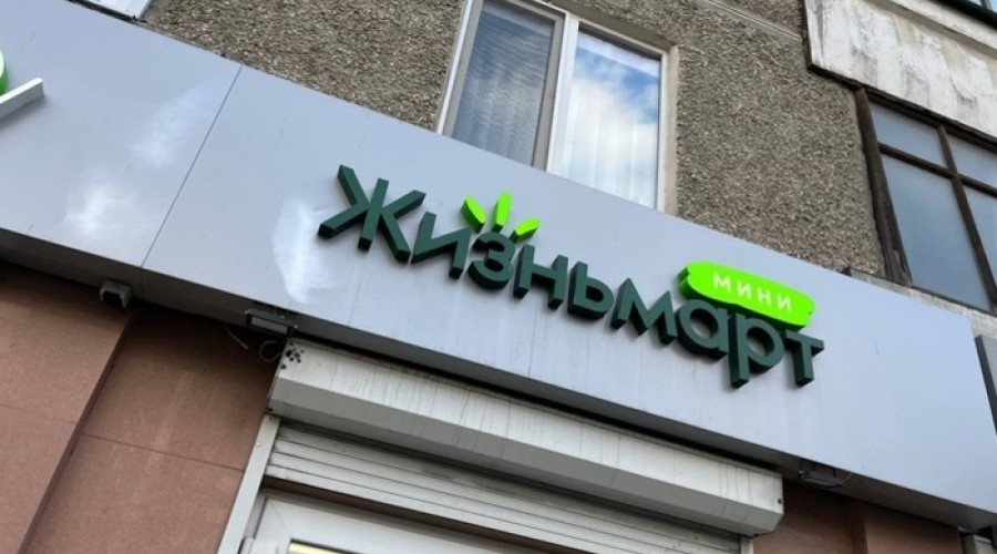 Владелец «Жизньмарта»: «С миллионом была совершенно идиотская идея, это моя ошибка»