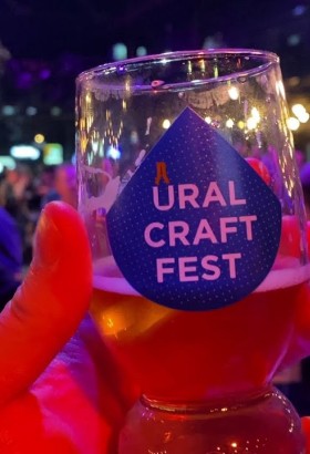 Ural Craft Fest 2023