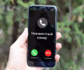 Почему нельзя просто не отвечать на незнакомые номера?