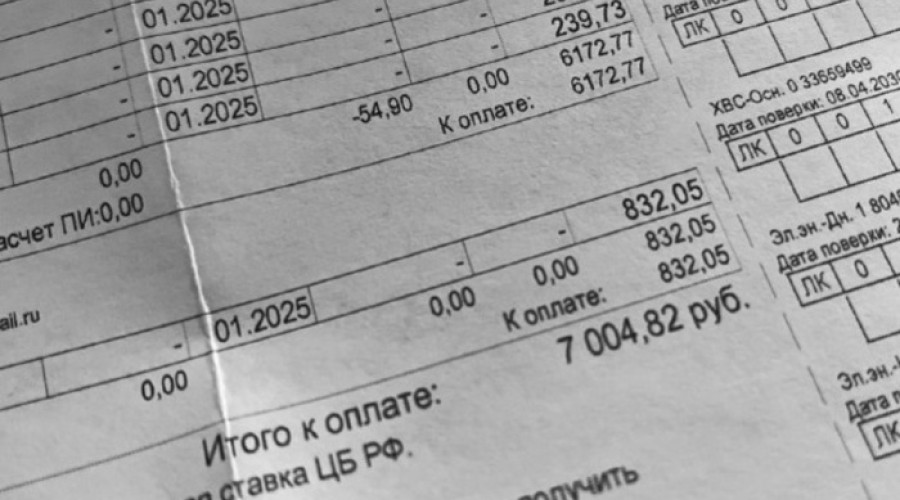 Россияне могут лишиться всех денег при оплате квитанции из почтового ящика