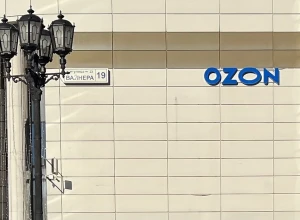 На Ozon появилась возможность оплачивать заказы наличными