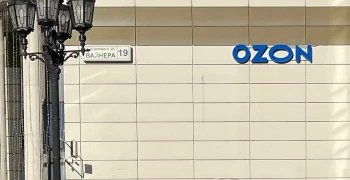На Ozon появилась возможность оплачивать заказы наличными