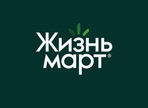 Стало известно, что съел один из пострадавших, отравившийся в «Жизньмарте»