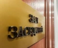 В Екатеринбурге подкупивший врача уклонист получил «отсрочку» от армии в виде 7 лет «строгача»