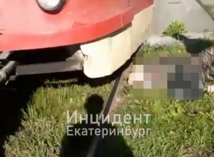 В Екатеринбурге человек попал под трамвай