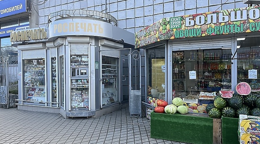 Мэр Екатеринбурга пообещал вернуть городу «Роспечати»