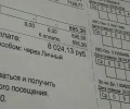 В большинстве регионов России выявили нарушения в тарифах на тепло и воду