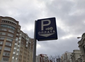 Екатеринбурженке пришёл штраф на десять тысяч рублей за парковку, которой она не пользовалась