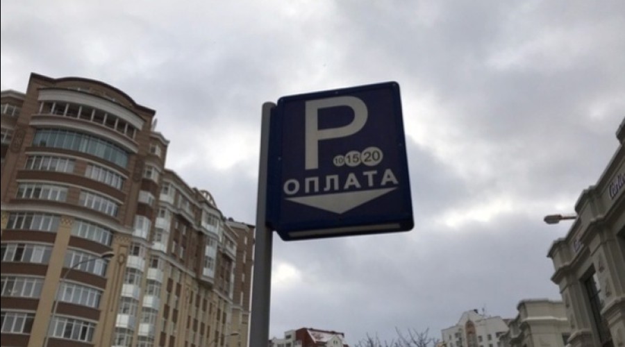 Екатеринбурженке пришёл штраф на десять тысяч рублей за парковку, которой она не пользовалась