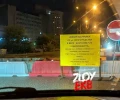 В Екатеринбурге на месяц внезапно закрыли проезд для водителей на Юго-Западе