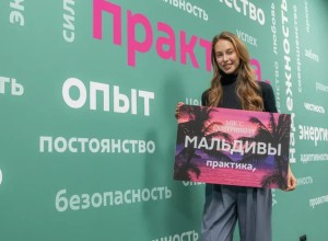 «Мисс Екатеринбург» Алена Козлова полетела на Мальдивы