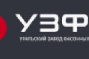 ООО «УЗФИ»