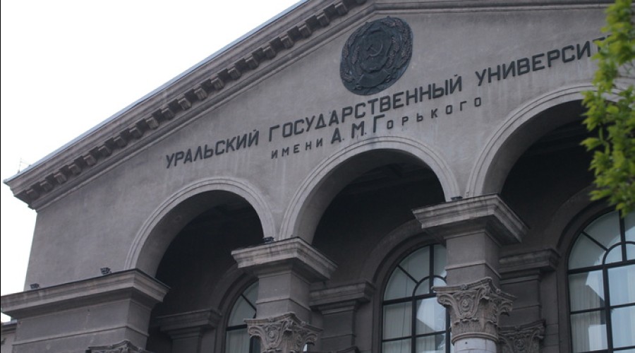 Студенты УрФУ сообщили о массовых отчислениях