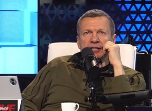 Соловьёв в очередной раз потребовал закрыть «Ельцин Центр»