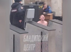 В метро Екатеринбурга неизвестный устроил истерику, начав раздеваться