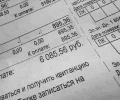 Через месяц цены на ЖКХ резко вырастут в Свердловской области
