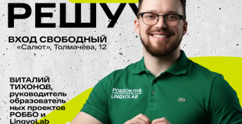 В Свердловской области молодежи помогут найти свои ниши в бизнесе