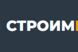 Производство светопрозрачных конструкций - СтроимГрад