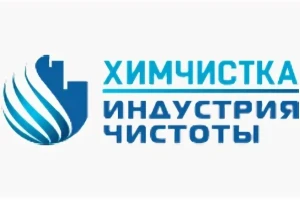 Сеть химчисток ООО Индустрия Чистоты