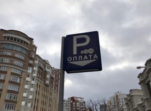 Власти Екатеринбурга меняют правила парковки в городе