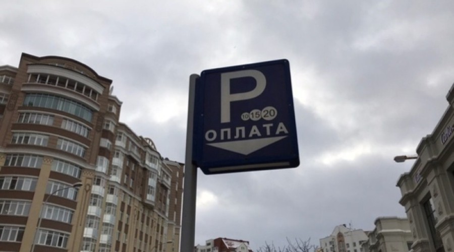 Власти Екатеринбурга меняют правила парковки в городе