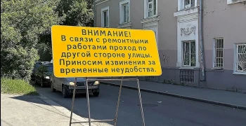 В Екатеринбурге начали реконструкцию принадлежащей Павлу Дацюку исторической усадьбы