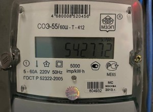 Екатеринбуржцы получили платёжку в 137 тысяч рублей после визита из ЖЭКа