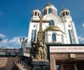 В Екатеринбурге из-за «Царских дней» перекроют ряд улиц