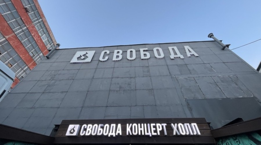 В Екатеринбурге отменили концерт популярного артиста