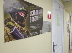Заключённым отменили разовые выплаты за подписание контракта с Минобороны
