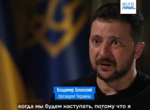 Зеленский издал указ об «исторических землях» украинцев
