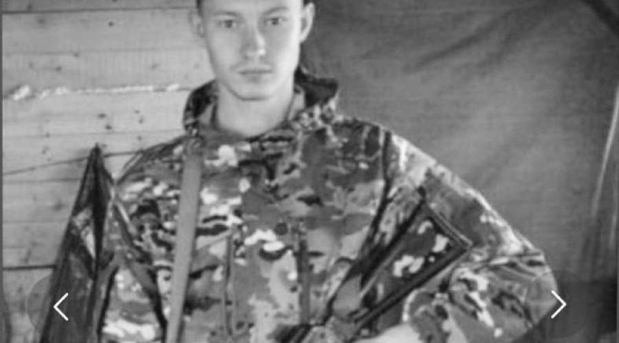 В ходе СВО погиб 25-летний свердловчанин