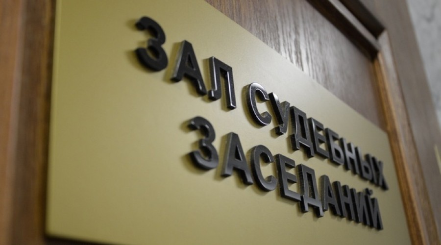В Екатеринбурге полицейский чин не смог указать источник двух миллионов рублей на своем счету
