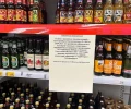 В центре Екатеринбурга ограничат продажу алкоголя