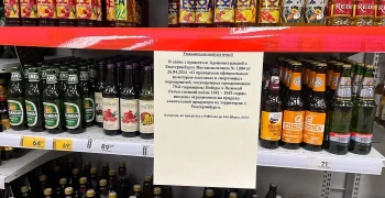 В центре Екатеринбурга ограничат продажу алкоголя