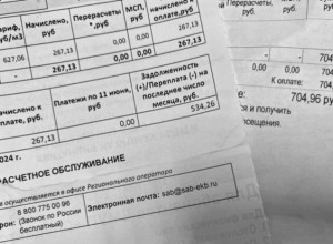 «Выросли сильно»: екатеринбуржцы рассказали, насколько выше стали суммы за коммуналку в июле