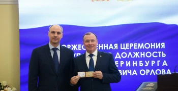 В администрации Екатеринбурга прокомментировали внезапную отставку Алексея Орлова