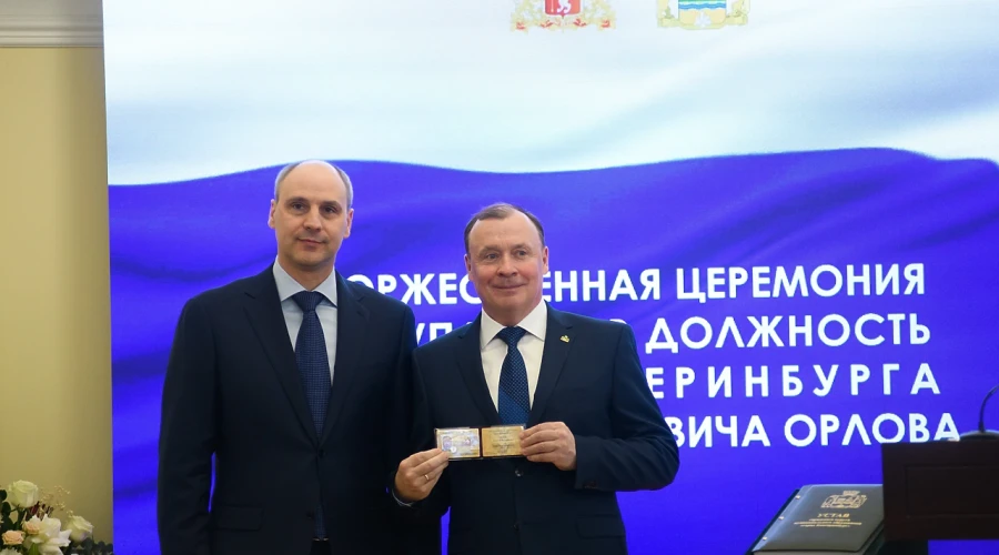 В администрации Екатеринбурга прокомментировали внезапную отставку Алексея Орлова