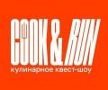 Адское кулинарное шоу CooknRun